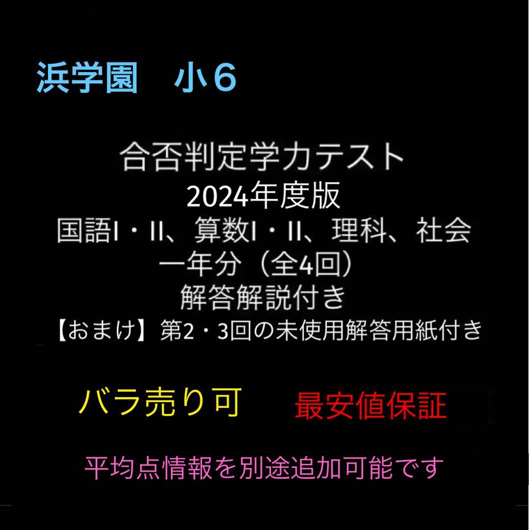 くまこ様 リクエスト 3点 まとめ商品