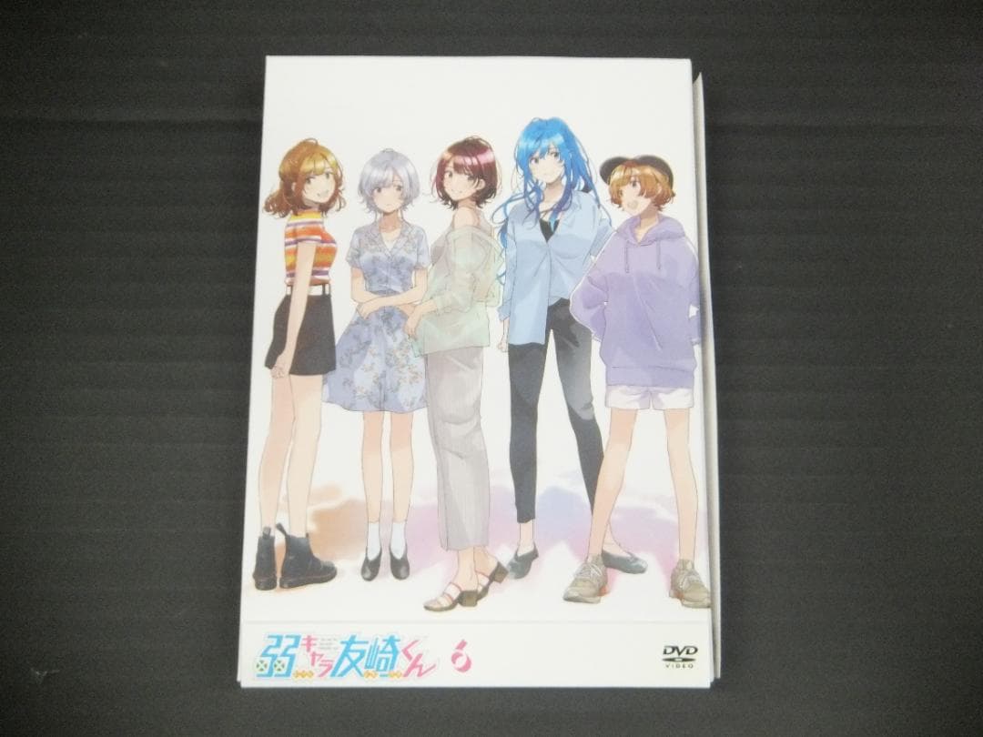 05●弱キャラ友崎くん　全巻セット　YT0219-4