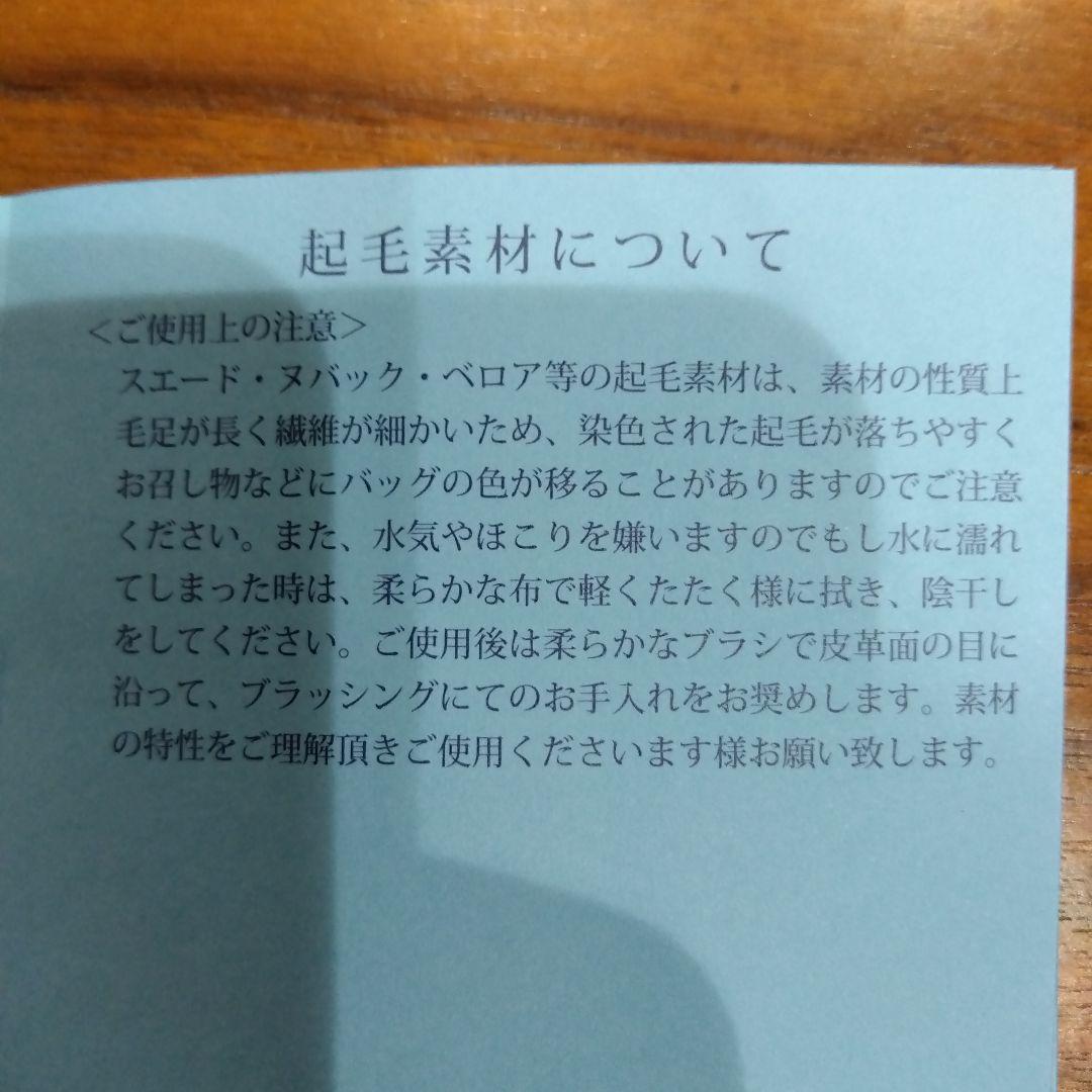 合皮　くまモンキーケース　メイド・インキタムラ