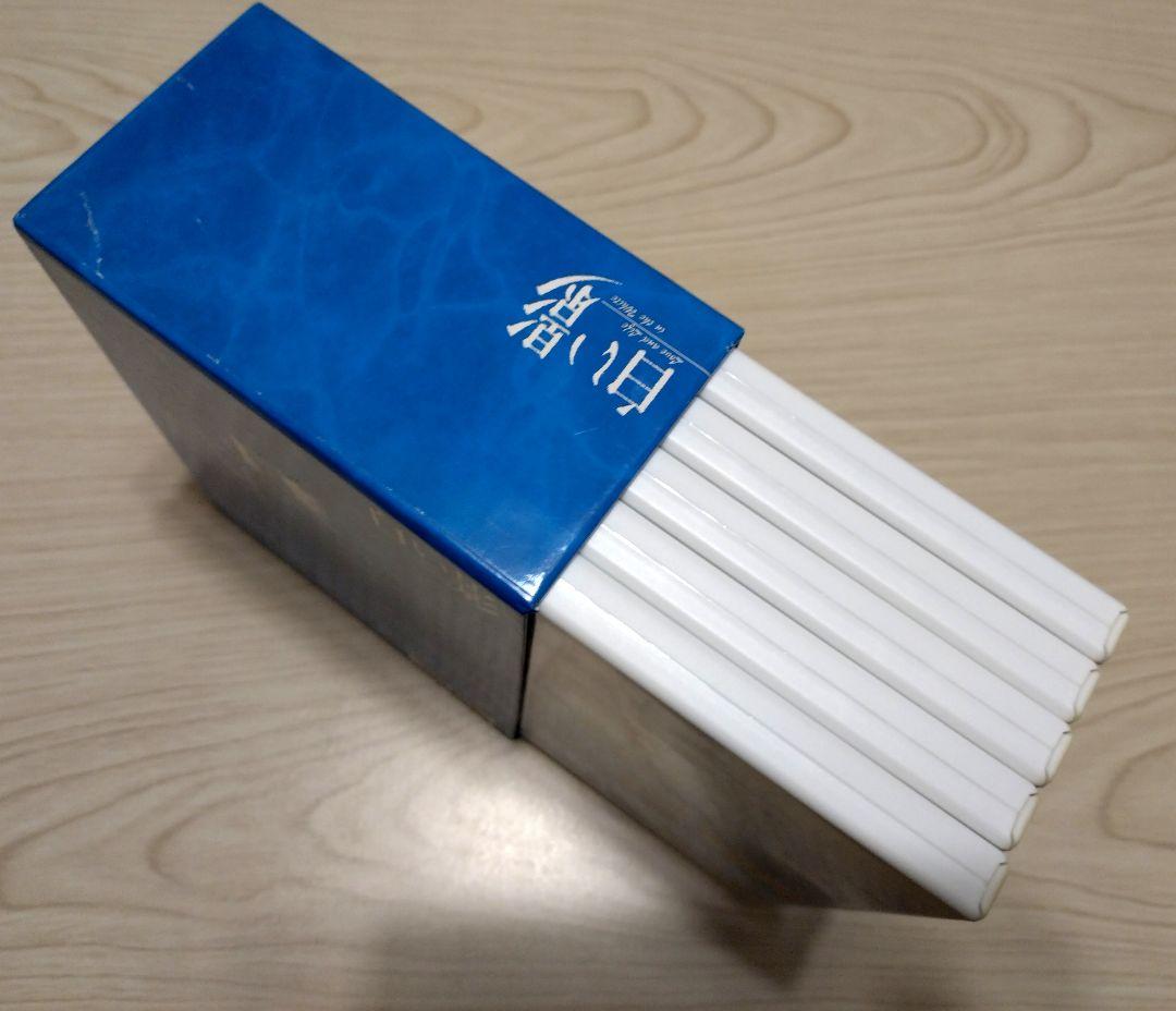 白い影⭐️ DVD 特製BOX 全5巻 セル品 美品 中居正広 竹内結子