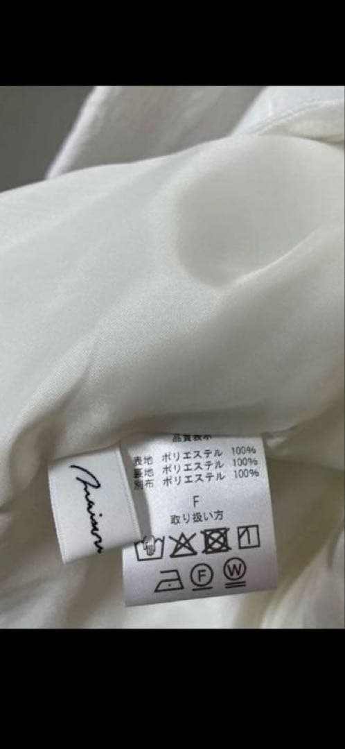 【新品】maison de Dolce.light jacket/white