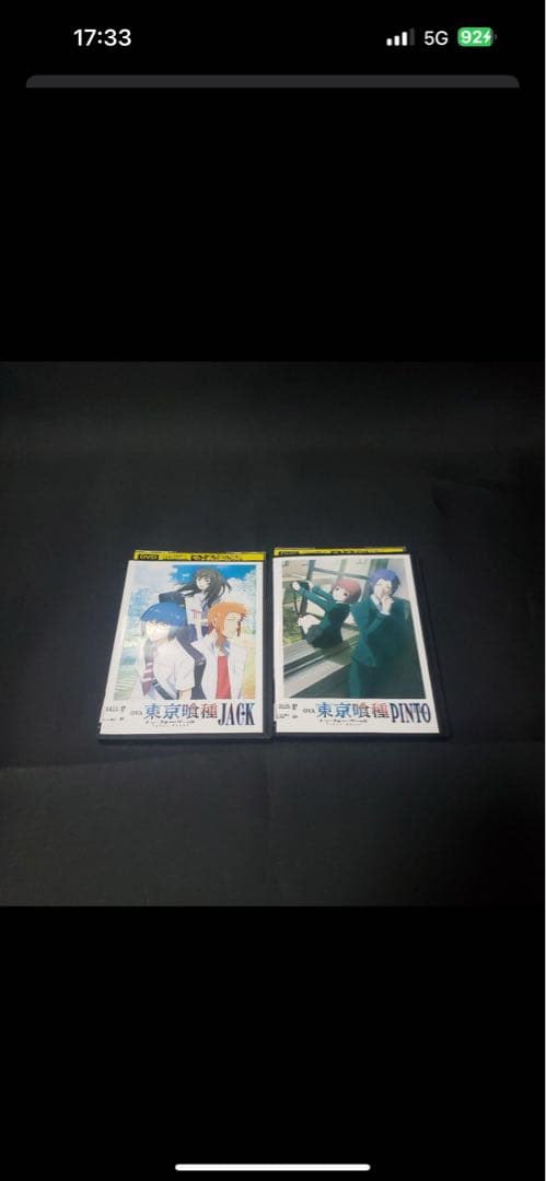 ひ*パ様 〔アニメ〕東京喰種 トーキョーグールシリーズDVD全巻セット【レンタル