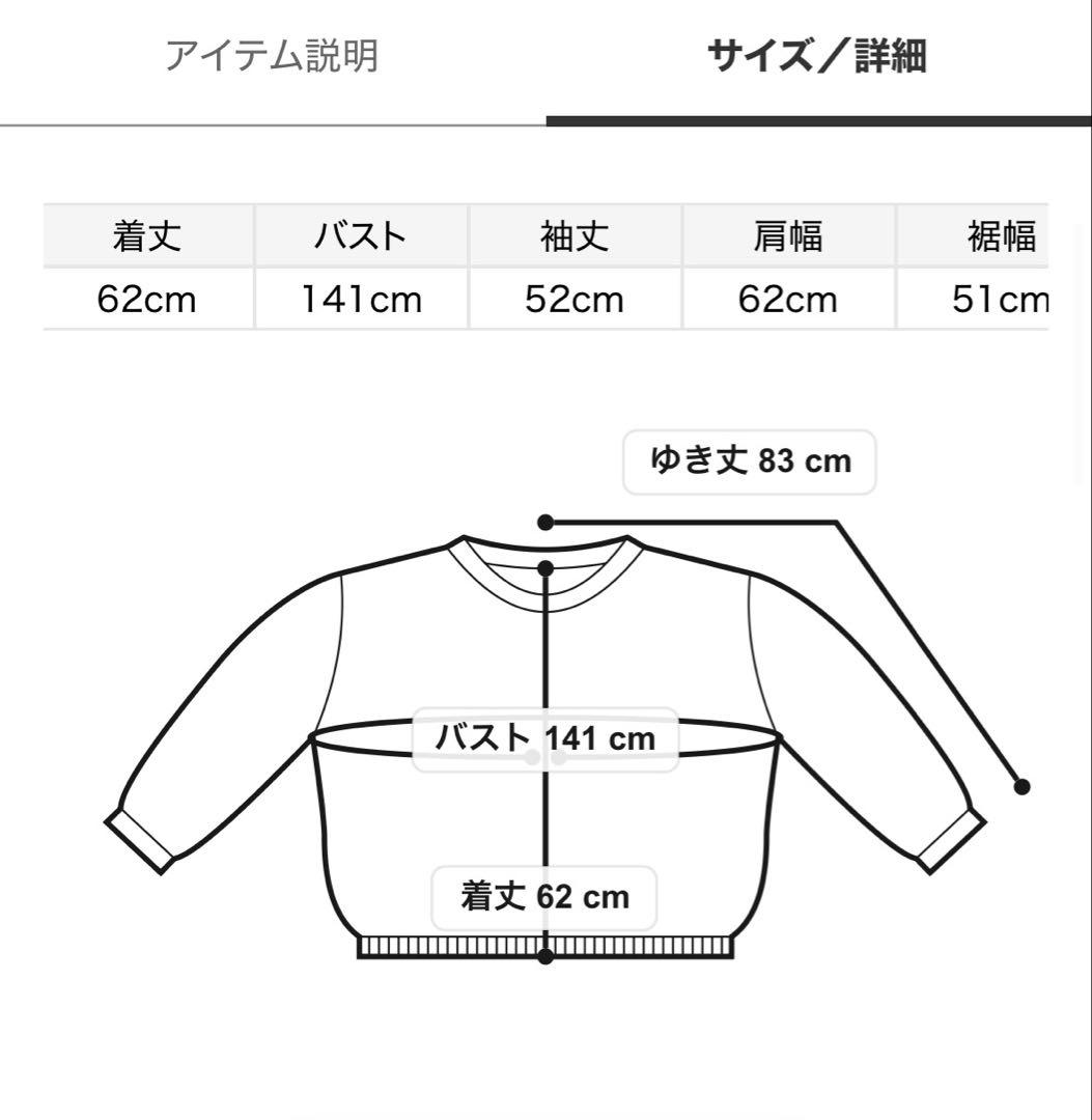 未開封♥️2025AW✨スナイデル ボリュームパーカー✨ GRY