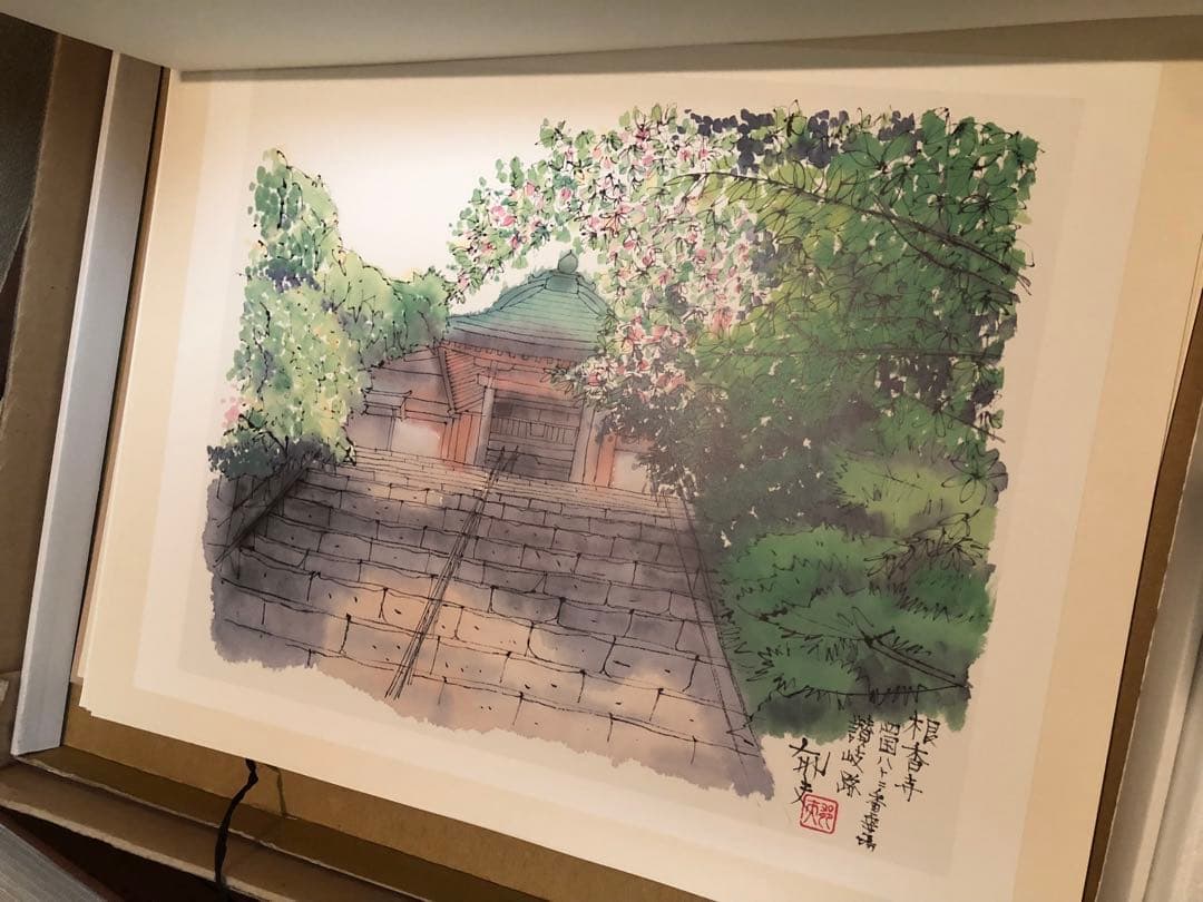 額装版　平山郁夫　日本の道を描く　精選画集
