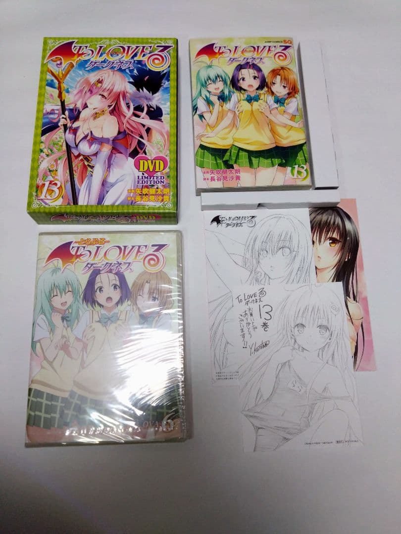 ToLOVEる　ダークネス とらぶるくろにくる　コミック　全巻　ova コンプ