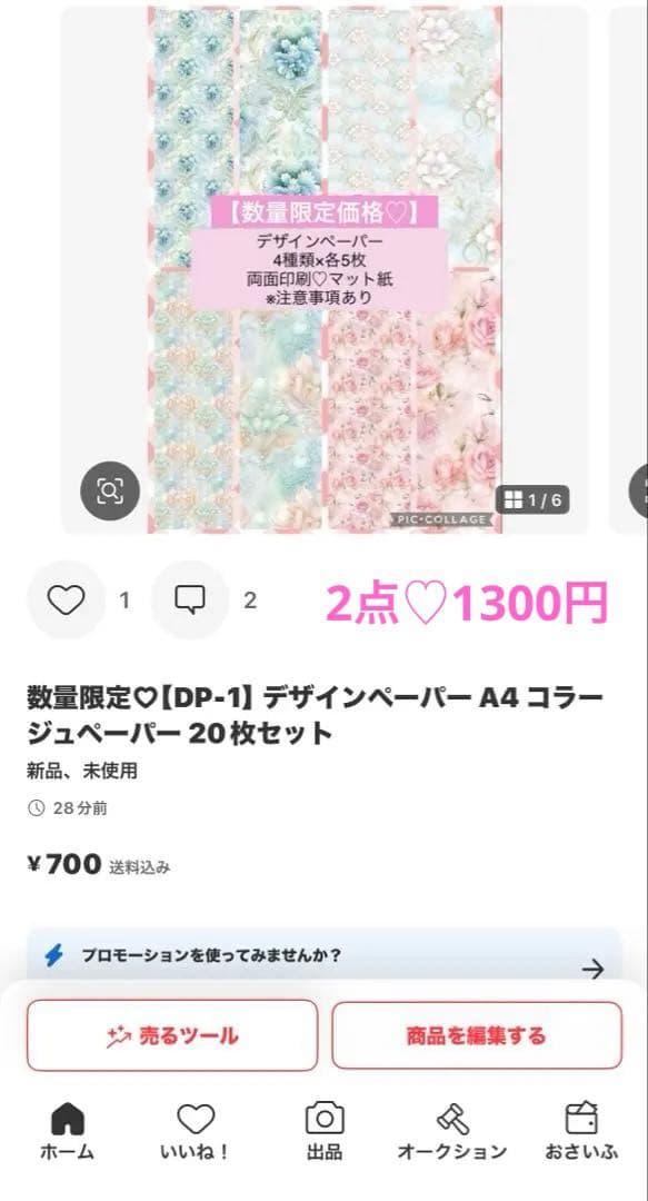 まりんこ