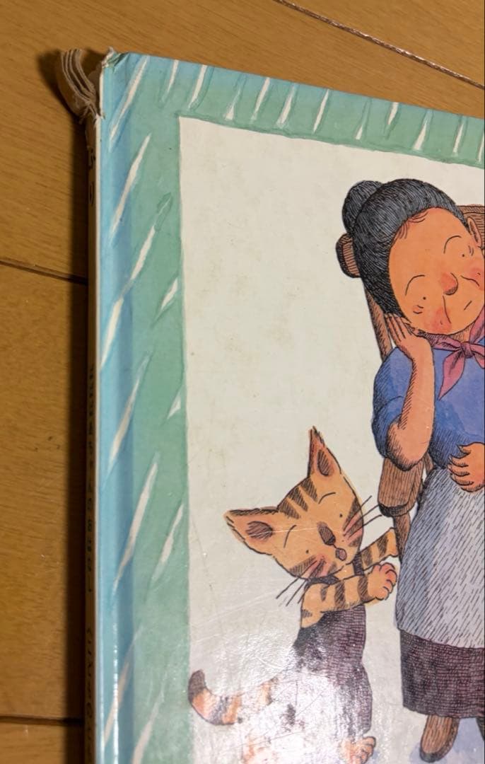 絵本15冊セット　こどものとも傑作集　福音館書店