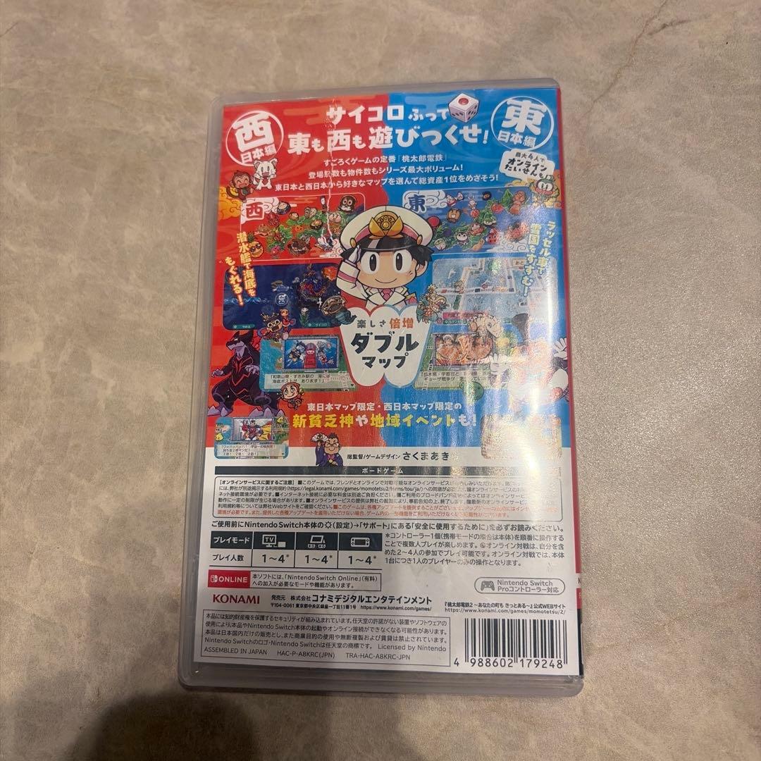 桃鉄2 Switch