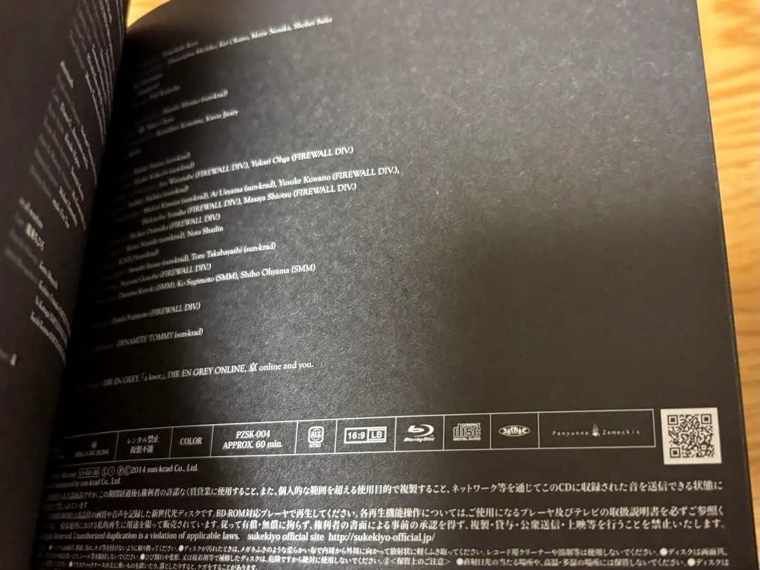 希少◇CD sukekiyo / IMMORTALIS 通販限定盤 サイン入り