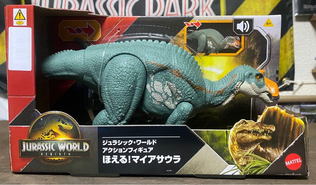 マテル ジュラシックワールド アクションフィギュア ３種 セット