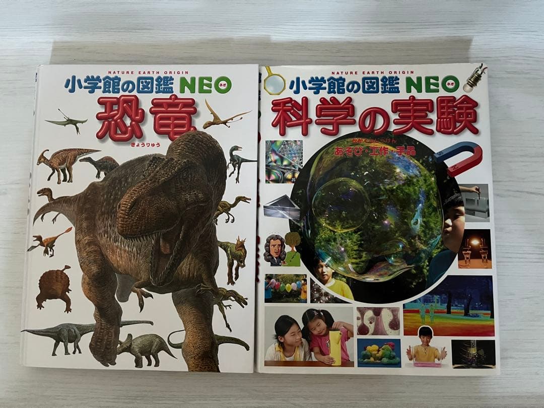 【9冊セット】小学館の図鑑NEOシリーズ