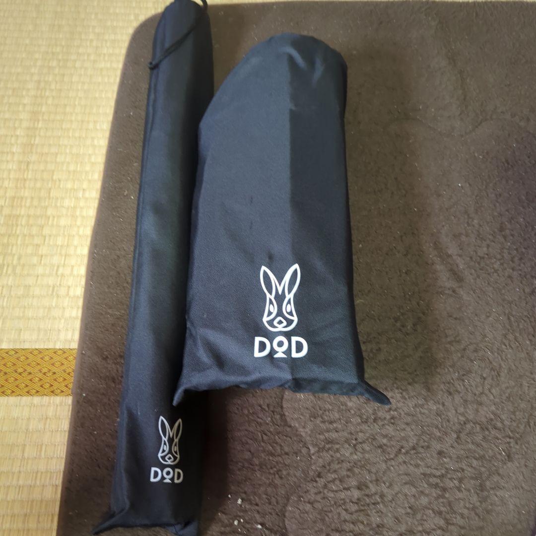 DOD ステルスエックス