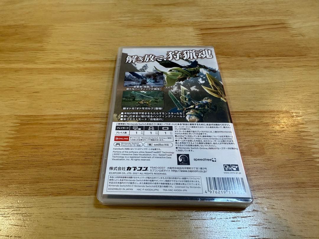Nintendo Switch ソフト　セット売り