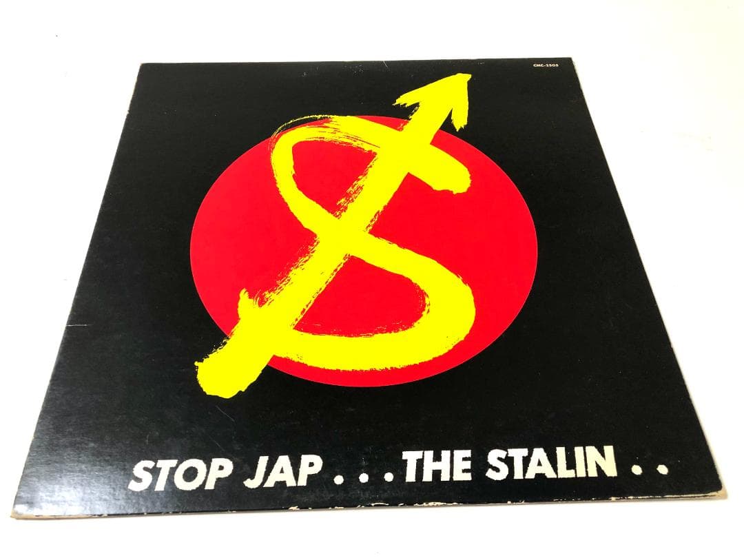 【LP】THE STALIN スターリン 「 STOP JAP 」 カラー盤