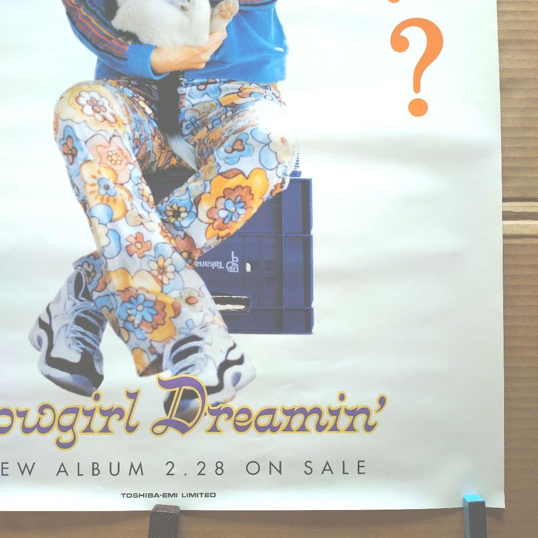 松任谷由実／Cowgirl Dreamin' 新品店頭告知ポスター両面刷り当時物
