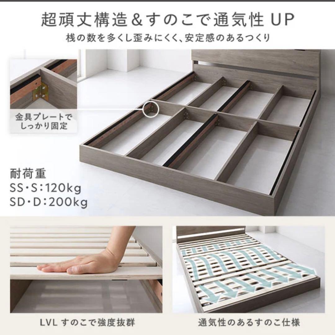 4/13まで　セール価格　照明＆棚付き シングル　ローベッド　　超美品
