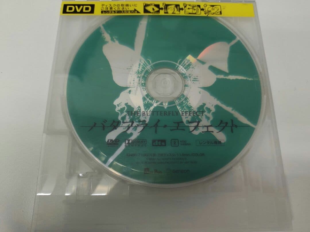 レンタル落ち！名作「バタフライエフェクト」全巻セット