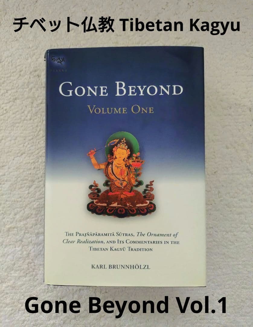 チベット仏教 Gone Beyond Vol.1 Tibetan Kagyu洋書