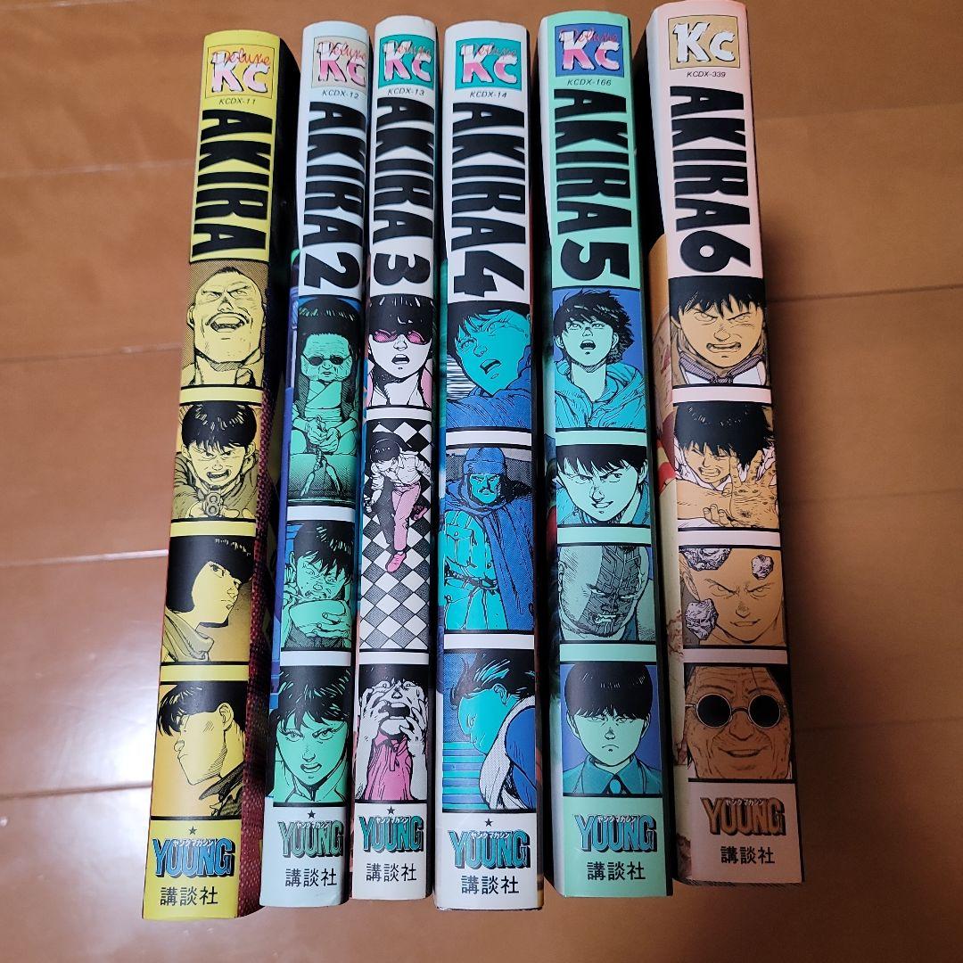 大友克洋　AKIRA 　全6巻セット