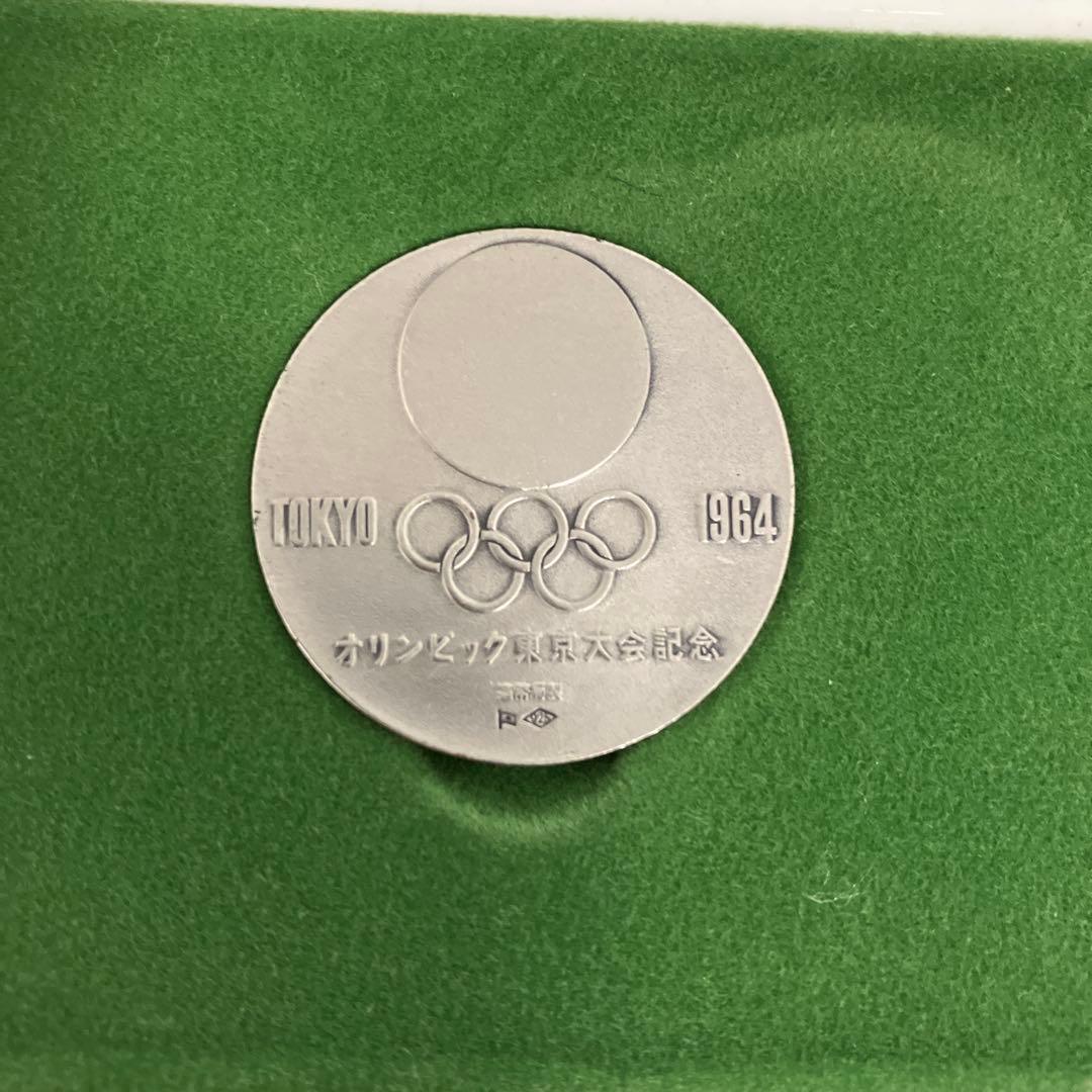 1964年東京オリンピック　メダルセット　記念メダル　2枚セット