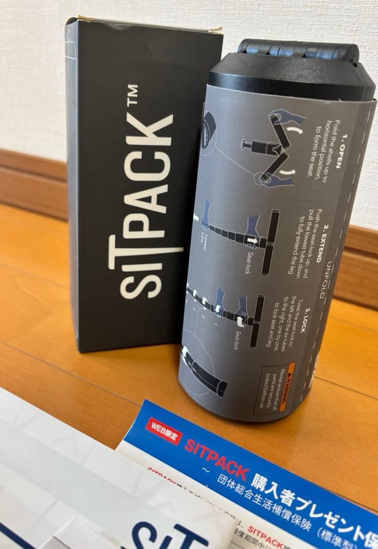 SITPACK 2.0 アウトドアチェア　未使用