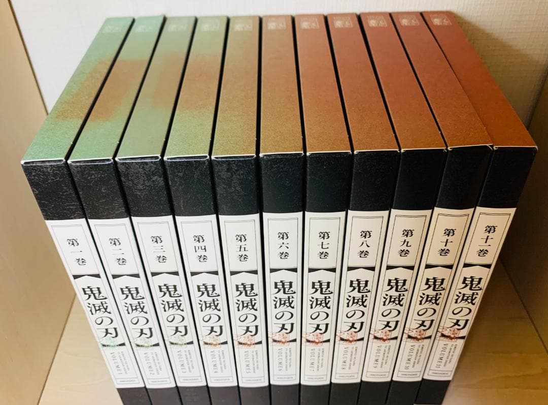 鬼滅の刃 DVD 完全生産限定版 全11巻セット (特典完備)