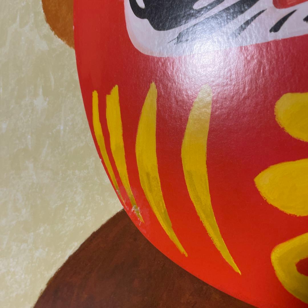 おめんです いしかわこうじ 絵本　ビックブック　大型絵本