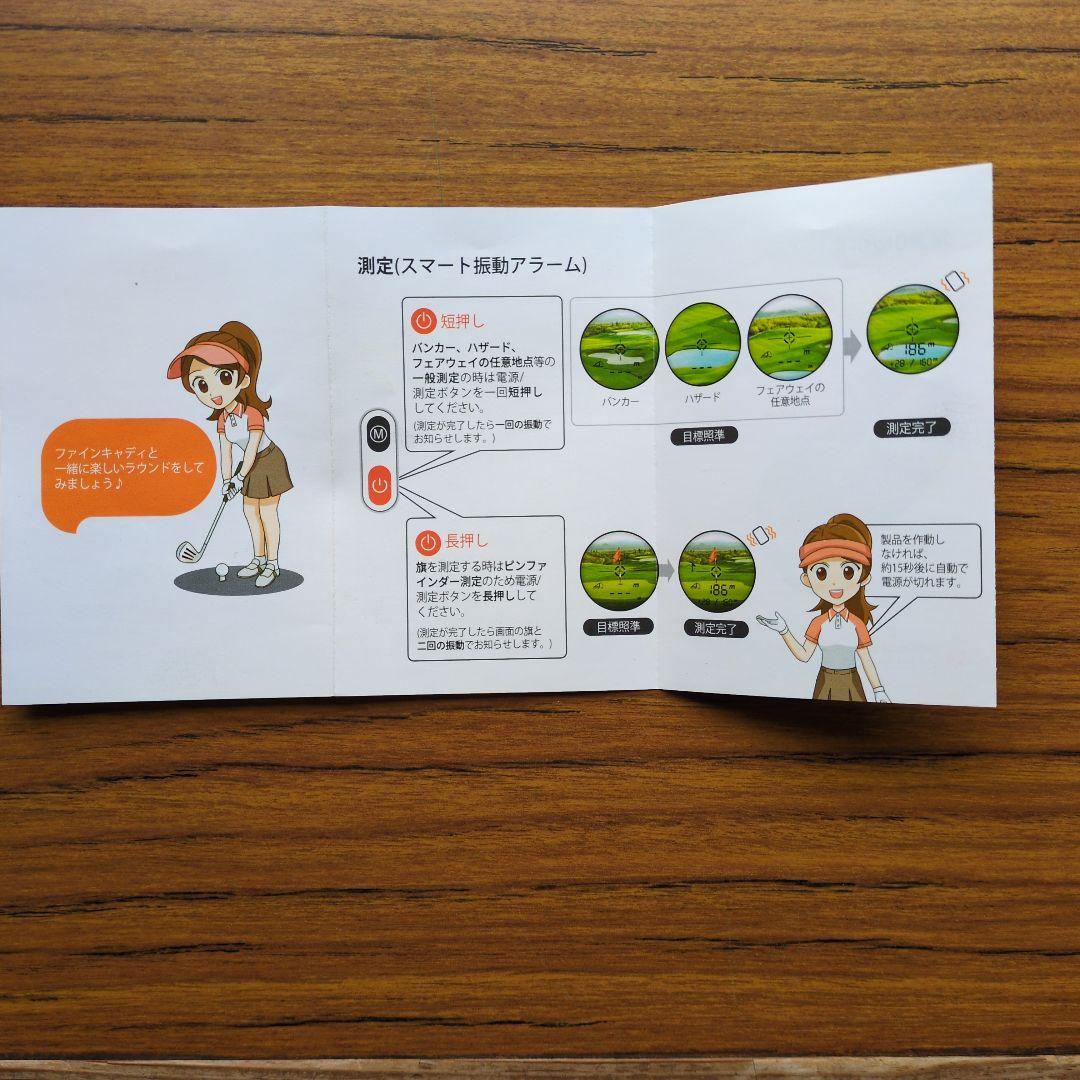 FINECADIE J300 ゴルフ用距離計
