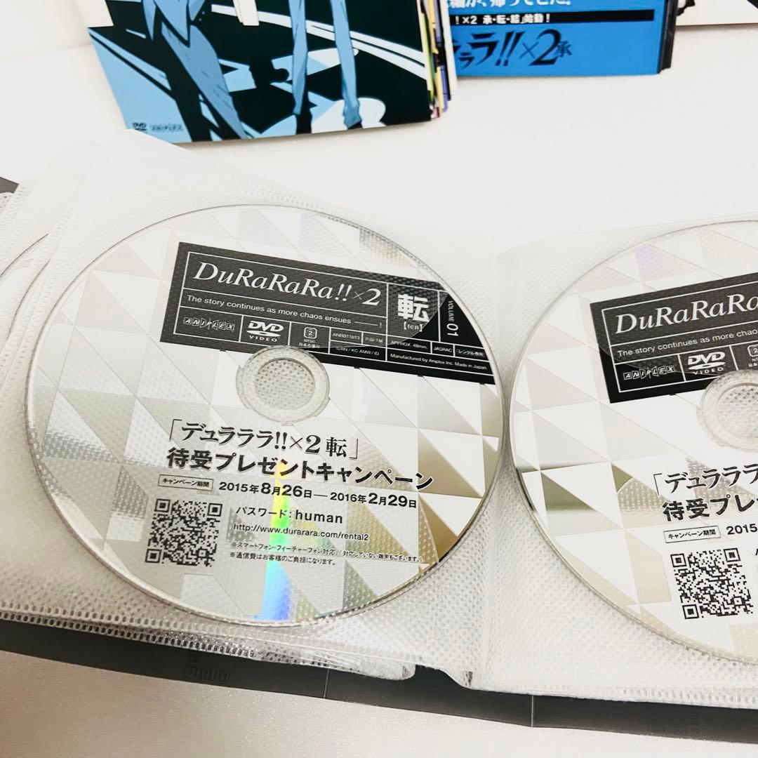 アニメ DVD デュラララ！！ DuRaRaRa×2 承 転 結 全巻セット