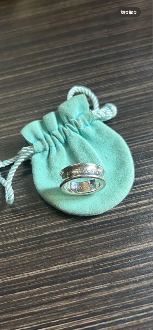 TIFFANY　ティファニー　ナローリング