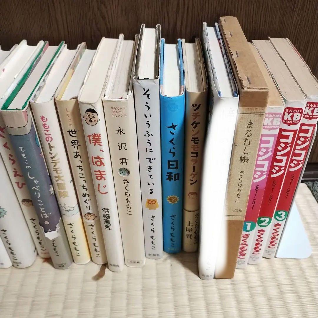 さくらももこ作品30冊　まとめ売り