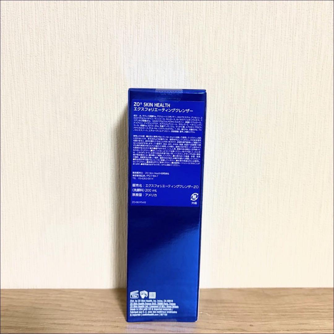 ミラミン エクスフォリエーティングクレンザー 2点セット