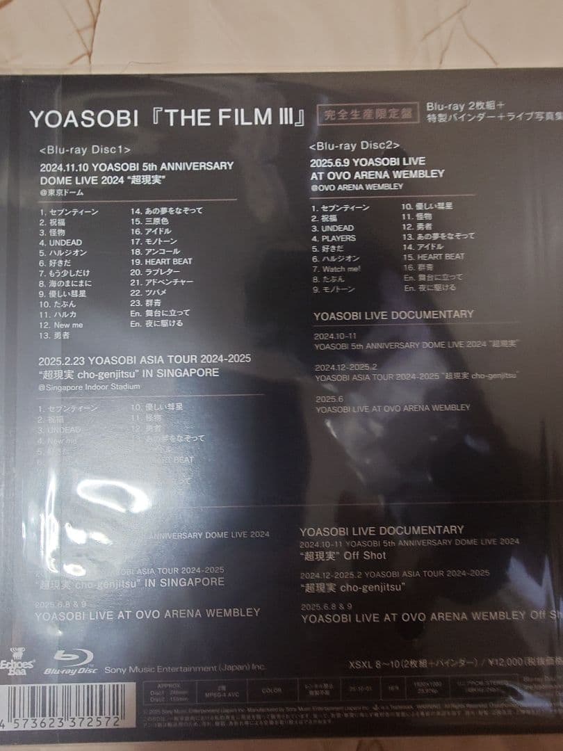 YOASOBI Blu-ray『THE FILM 3』 インデックス無し