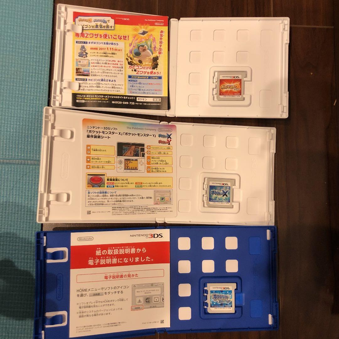 ポケットモンスター サン＆X＆アルワァサワァイヤ