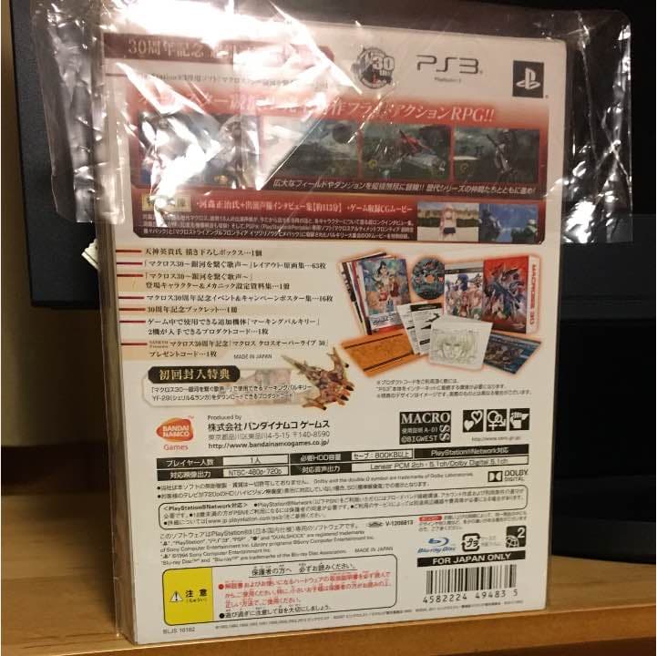 マクロス  30  超銀河箱  PS3