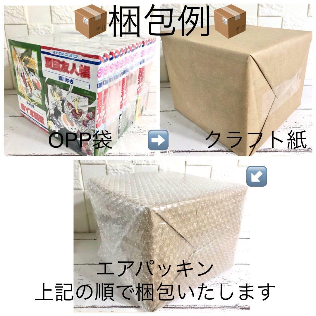 【匿名&送料無料】ウマ娘シンデレラグレイ 状態良好 全23巻 全巻セット