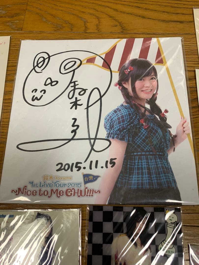 鈴木このみ　サイン入り生写真セット Konomi 24枚