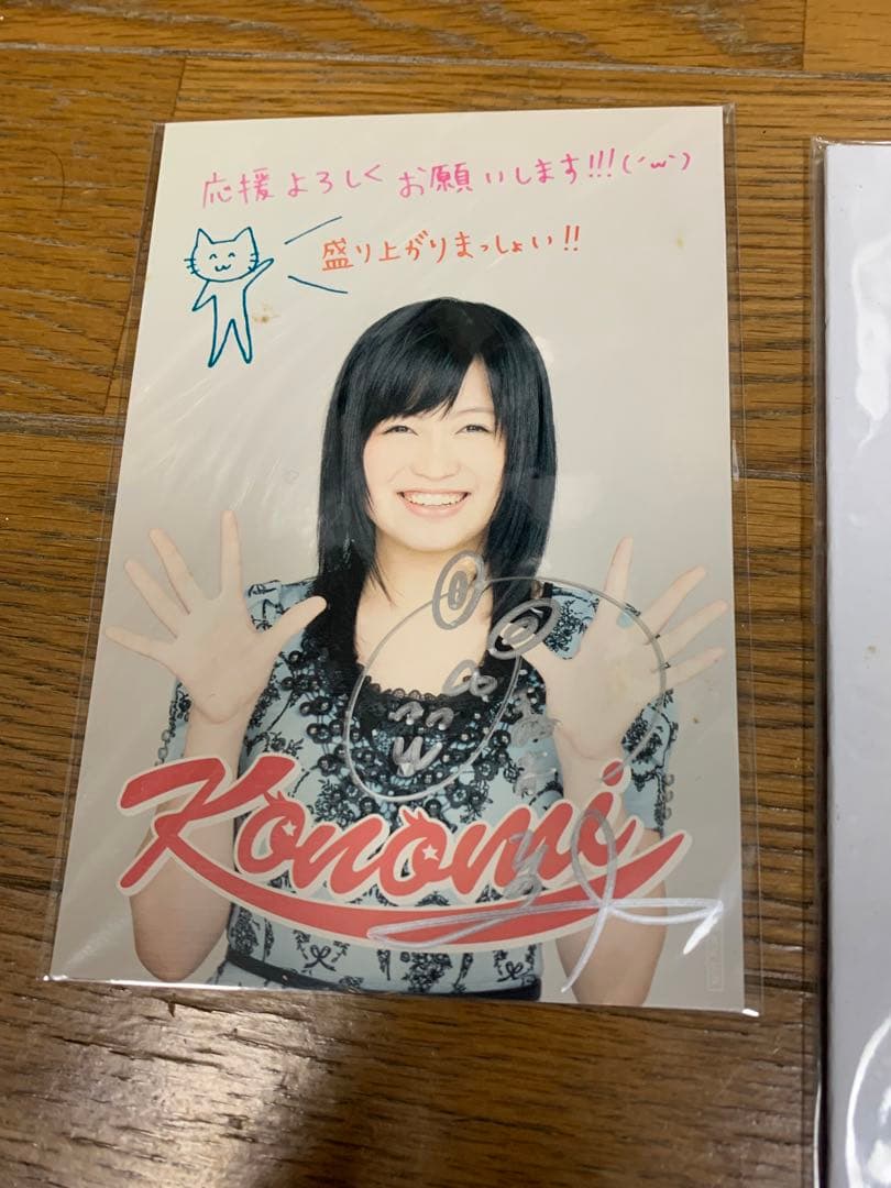 鈴木このみ　サイン入り生写真セット Konomi 24枚
