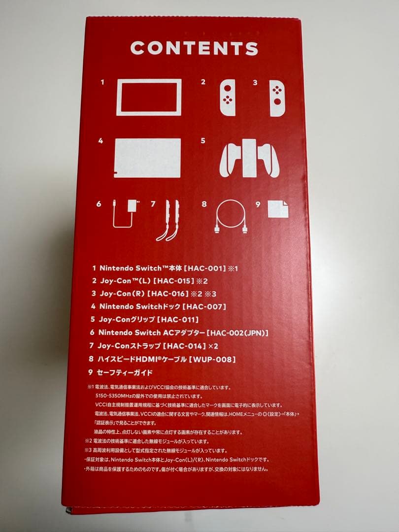 nintendo switch 本体　マイニンテンドー　Joy-Con セット