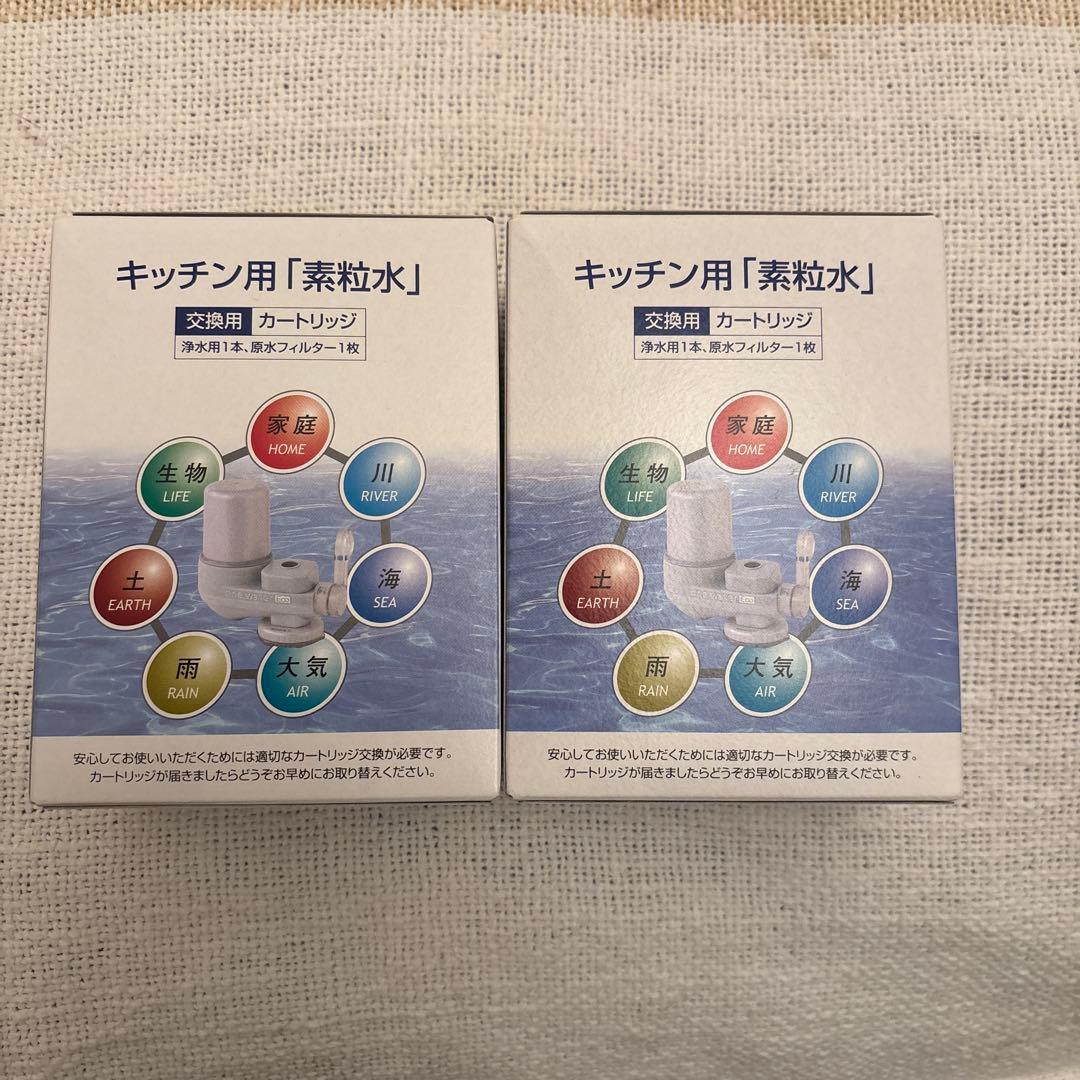 うたんシャワーカードリッジ6セット➕キッチン用 カートリッジ 2セット