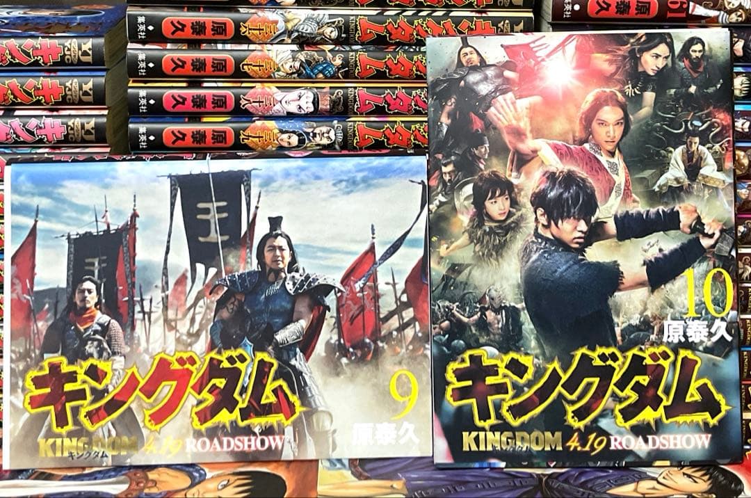キングダム 全巻セット(1巻〜78巻+特別カバー)
