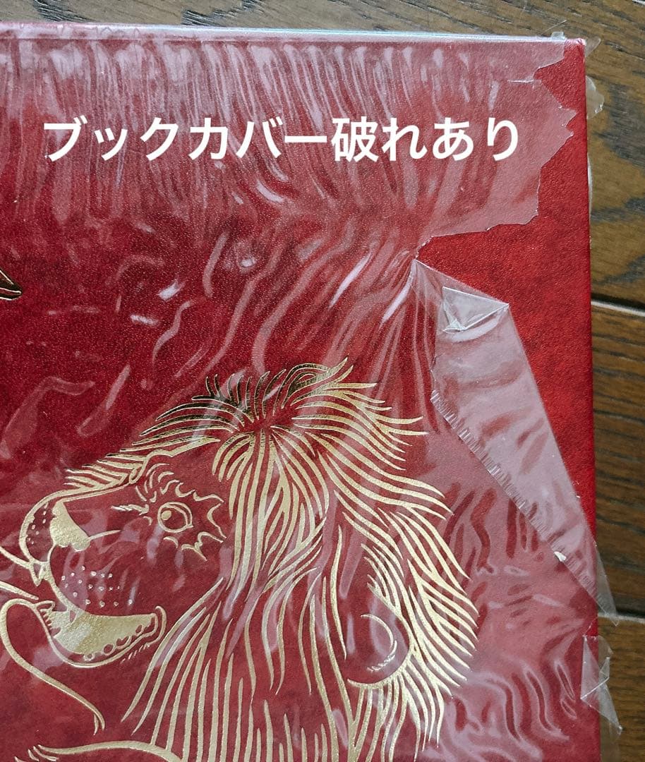 国際版少年少女世界童話全集 全20巻+別巻3冊 小学館 初版本 レトロ