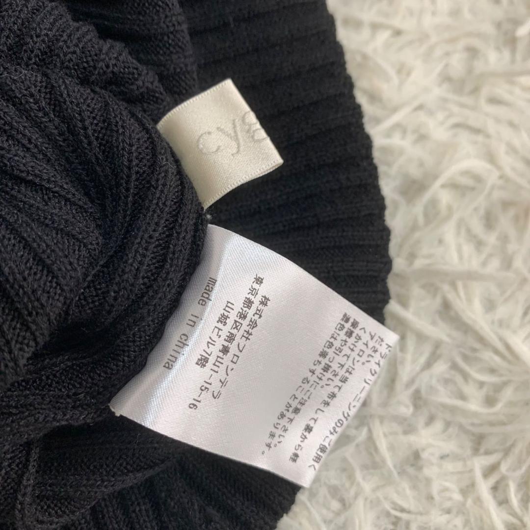 美品✨crgne シーニュ ニットベスト 薄手 コットン 黒 ブラック