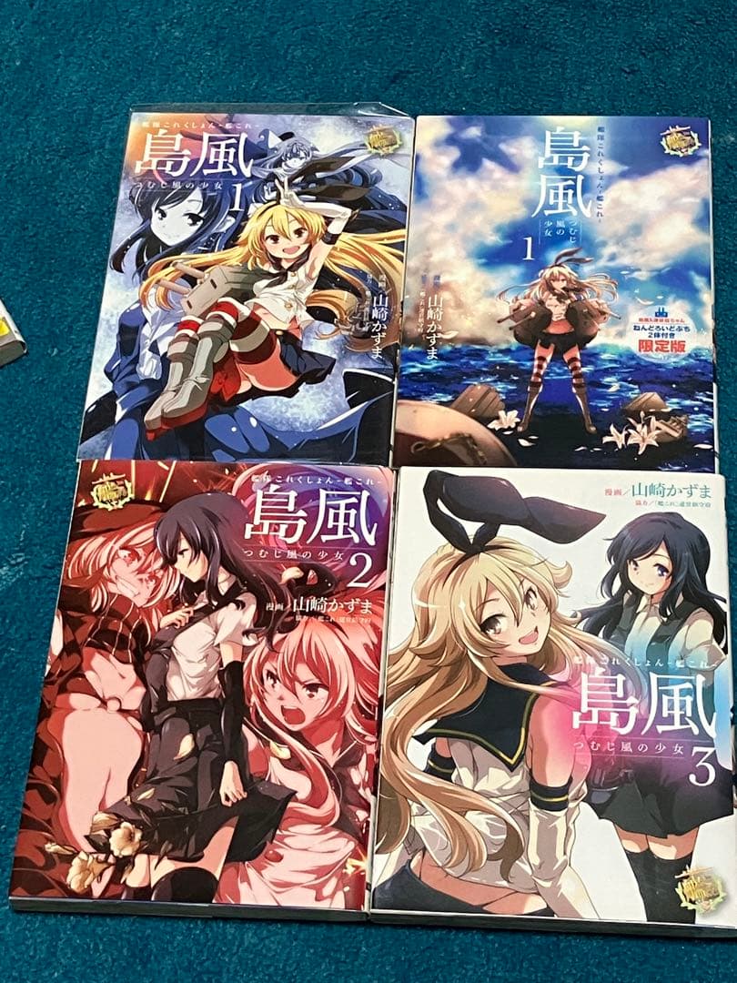 艦これ横須賀鎮守府　佐世保鎮守府　舞鶴鎮守府　今宵もサルーテ　島風セット　73冊