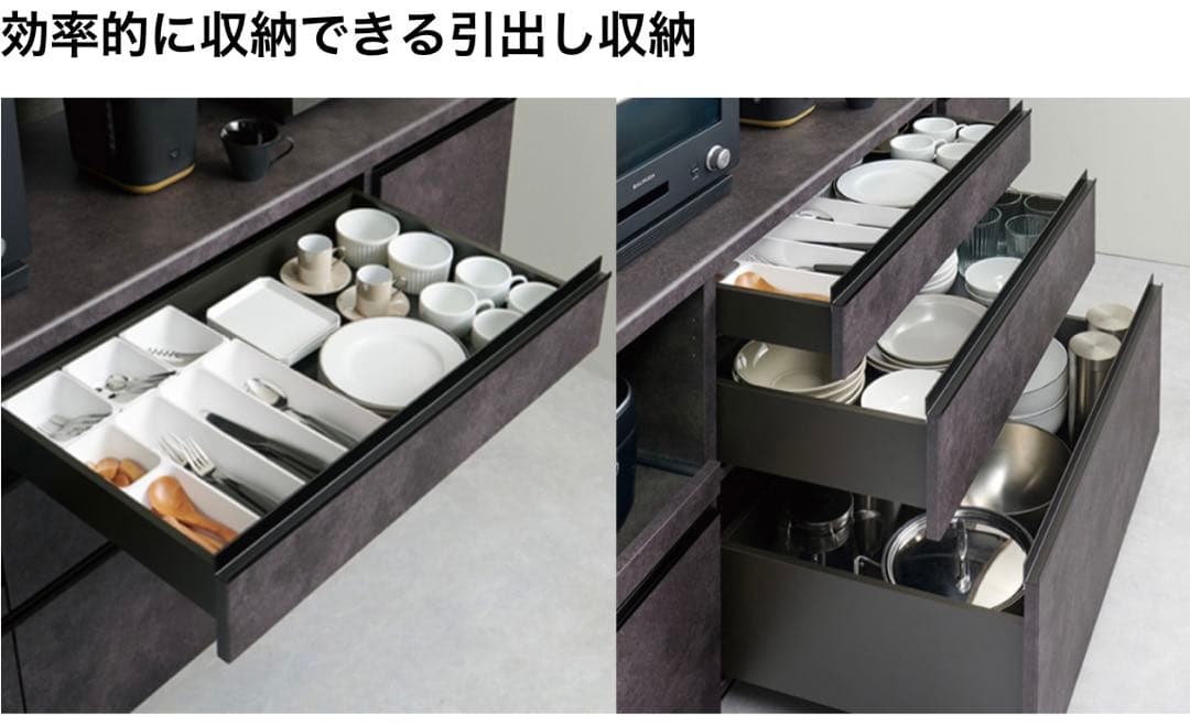 専用‼️高級　パモウナ　美品キッチンボード食器棚オープンボード
