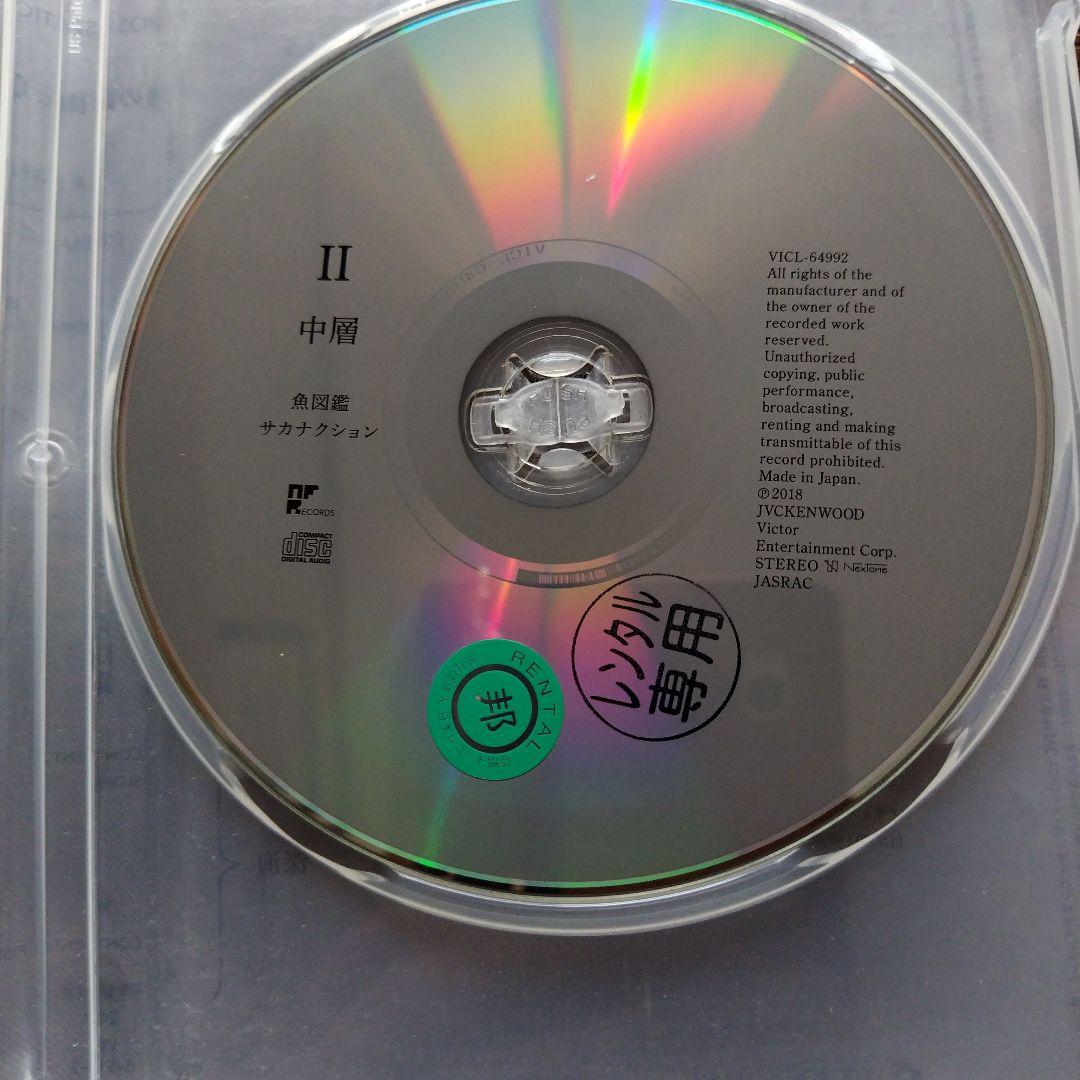 Book of Fishes 魚図鑑　サカナクション