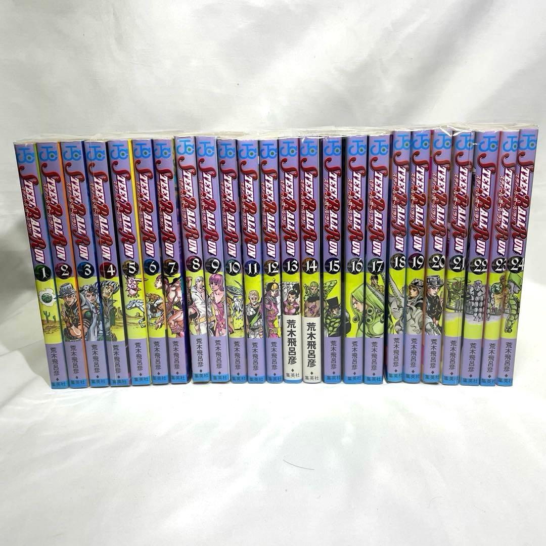 ☆STEEL BALL RANスティール ボール ラン/全24巻