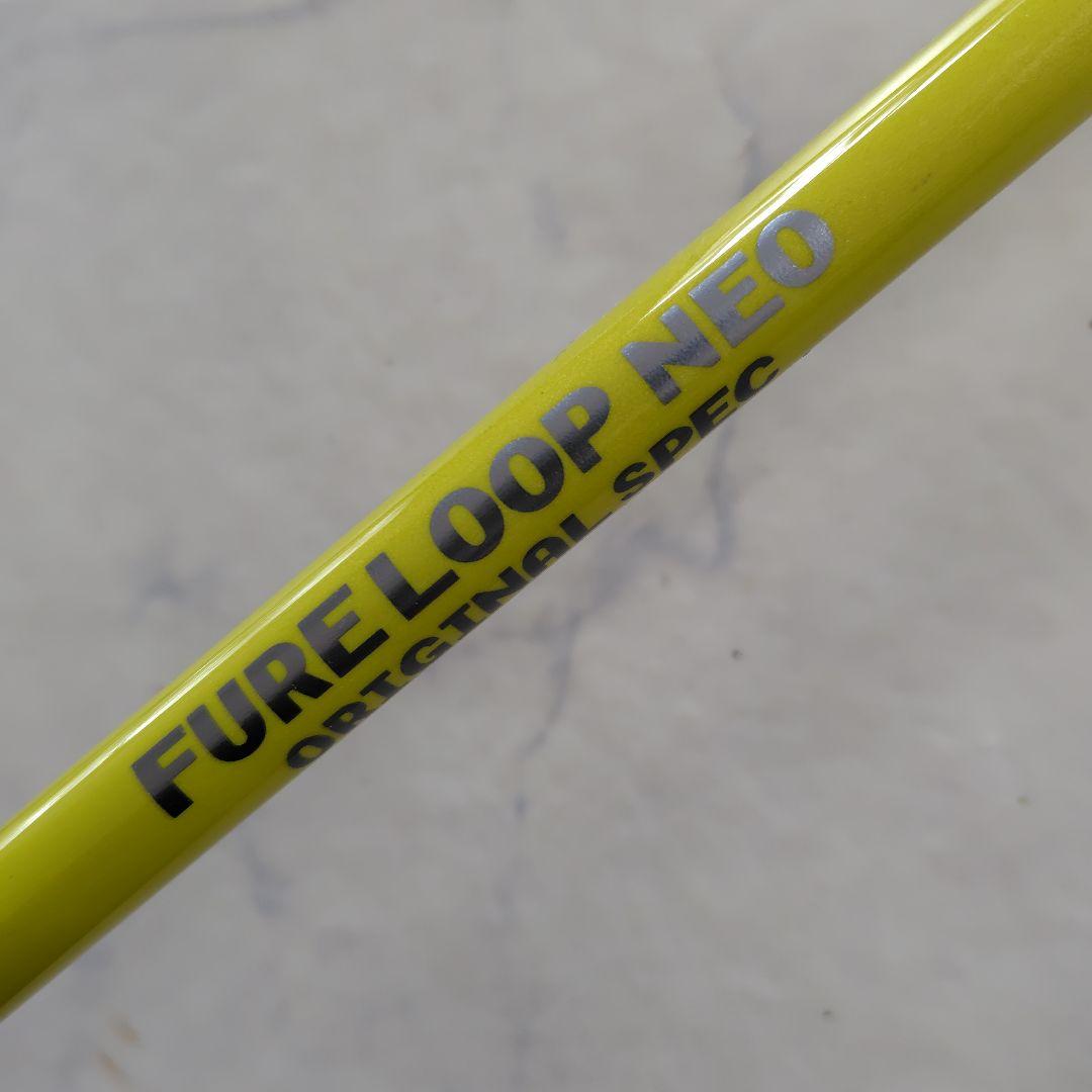 FURE LOOP Neo イエロー 　　シャフトがしなる