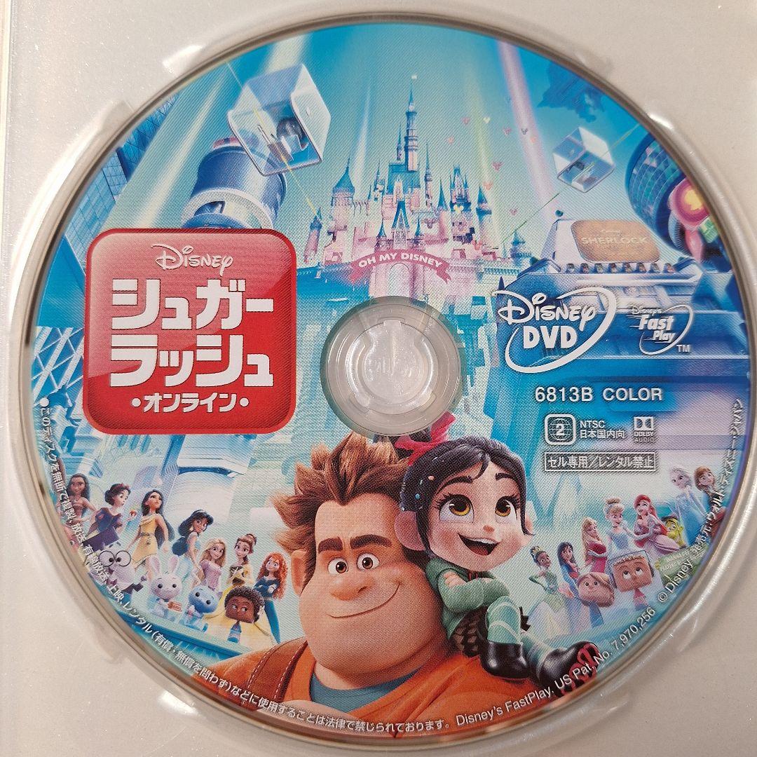 ディズニー【未使用】　リメンバーミー・他3セット※(DVD )のみ❗