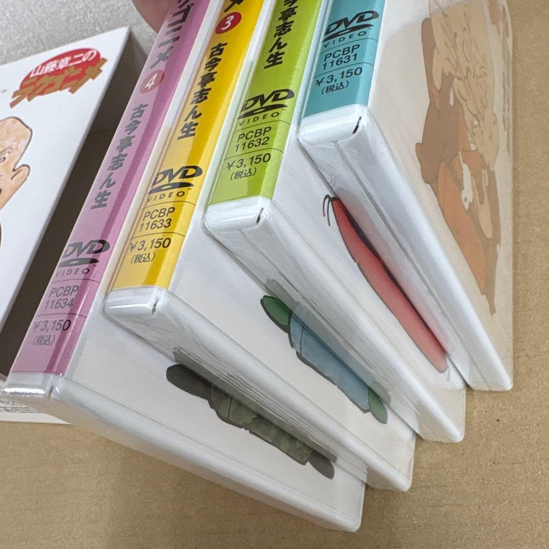 山藤章二のラクゴニメ DVD-BOX サンプル盤